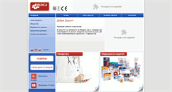 Desktop Screenshot of medica.bg