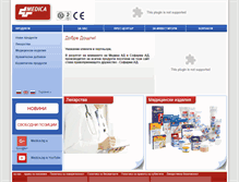 Tablet Screenshot of medica.bg