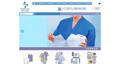 Desktop Screenshot of medica.su