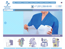 Tablet Screenshot of medica.su