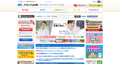 Desktop Screenshot of medica.co.jp